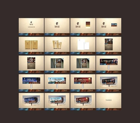 地产VI设计提案 CDR