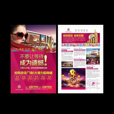 �ز���ҵ���� PSD