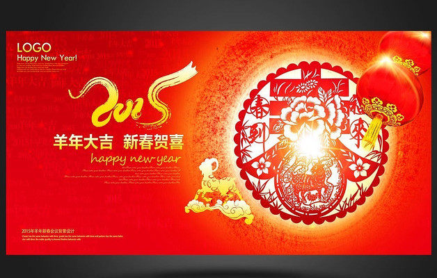 ��ɫϲ��2015�����´�������̨�������