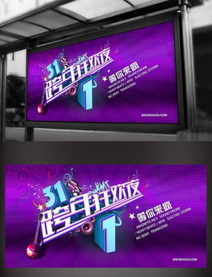 �����ҹ�����