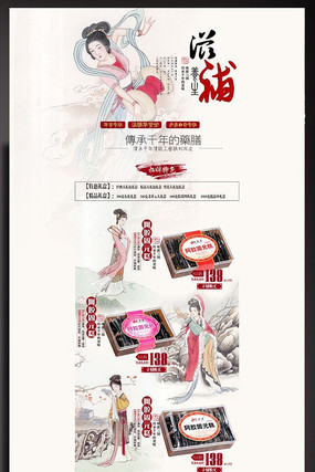 ���ձ���Ʒ