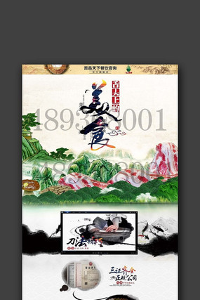 �Ա���ʳȫ���������� PSD