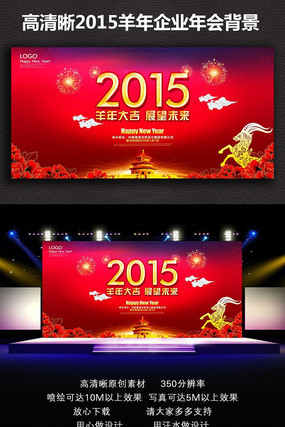 ϲ��2015����Ԫ���´�������̨�������