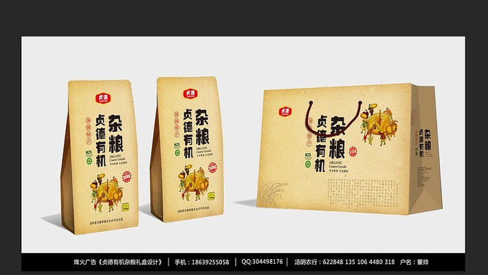 �л�������װ��� PSD