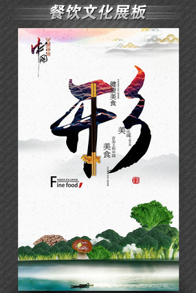 �й���ʳ�ĺ�����