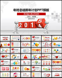 2015ɫ̬PPT
