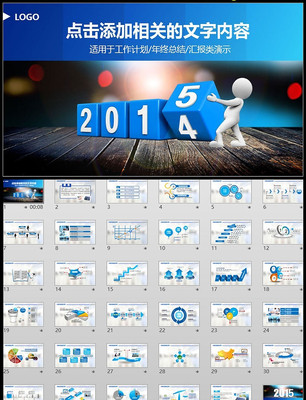 2015ɫ̬PPTģ pptx