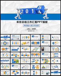 2015ɫPPT