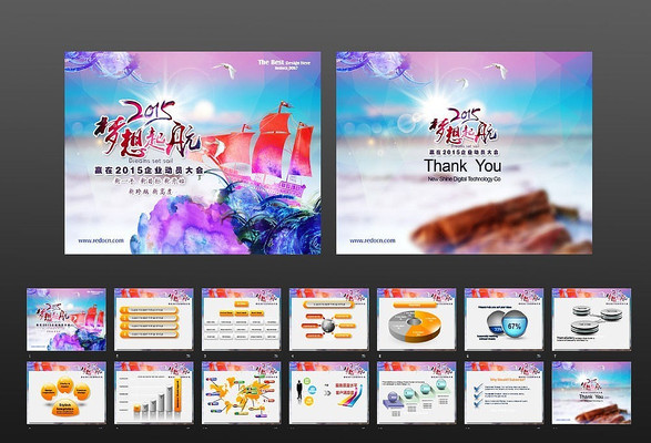 2015��ҵ�����ܽᱨ��ppt ppt