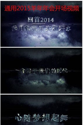 2015�𺳴�����ҵ��Ὺ��Ƭͷ��Ƶ mpeg