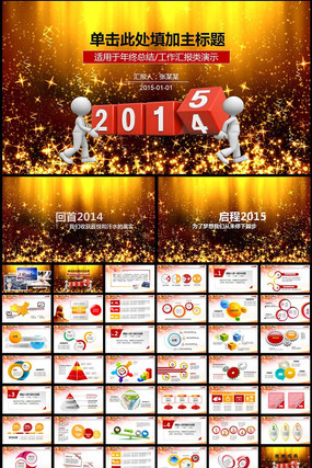 ������̬PPT