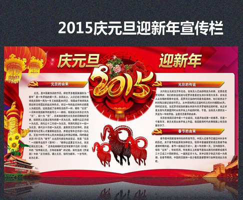 ��Ԫ��ӭ�����������ֳ��� PSD