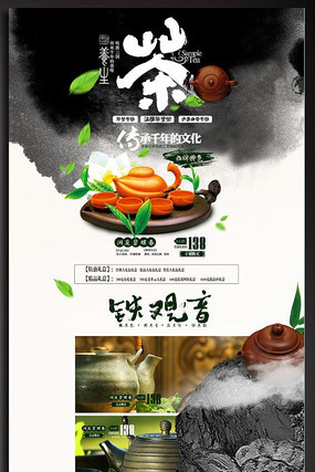 �Ա���Ҷ����װ���ز� PSD