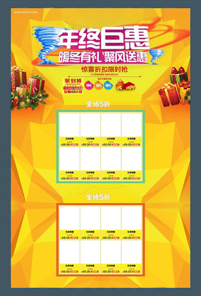 �Ա����վ޻ݴ������ҳ�ز�