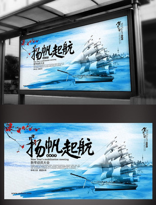 �﷫����ҵ�������ᱳ���ز� PSD