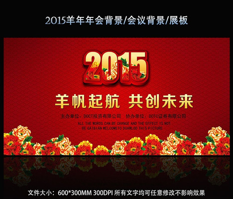  2015������ҵ���Ԫ���������ᱳ��