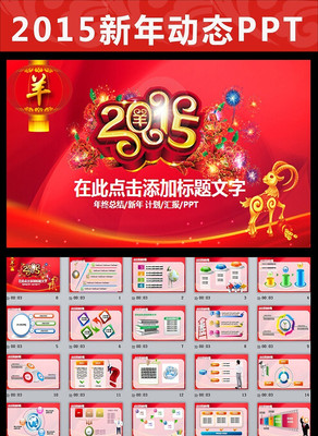 ɫϲ2015깤ƻźPPT pptx