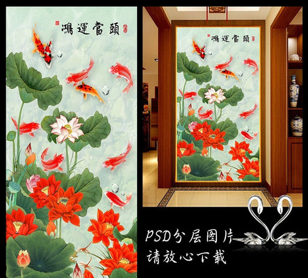 ���˵�ͷ����ͼ����װ�λ� PSD