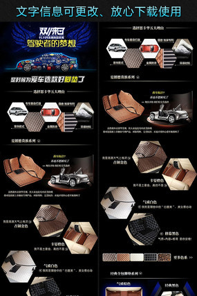 �Ա������ŵ�����ҳ�����ز�ģ�� PSD