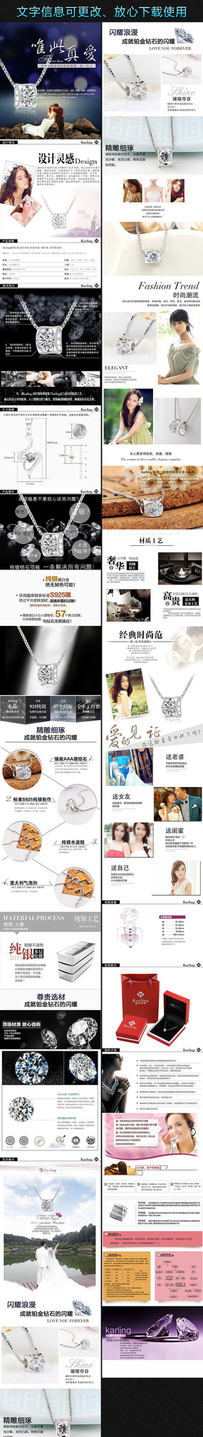 �Ա���������ҳϸ������PSDģ�� PSD