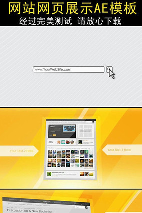 ��վ��ҳչʾAEģ�� aep