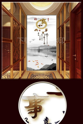 ��ʽˮī�Һ����������ر���ǽ PSD