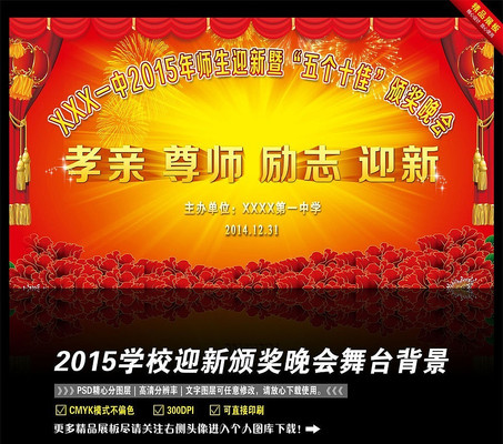 2015�佱������̨����