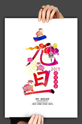 2015Ԫ���ز�