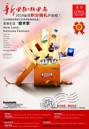 ��Ա���ֻ���