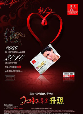 ����Ů��