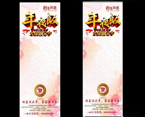 ��ҹ��չ��ģ������ PSD