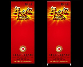 ��ҹ��չ��ģ������ PSD