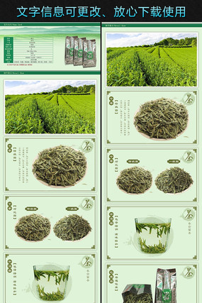 �Ա��̲�����ҳϸ��PSD�ز�ģ�� PSD