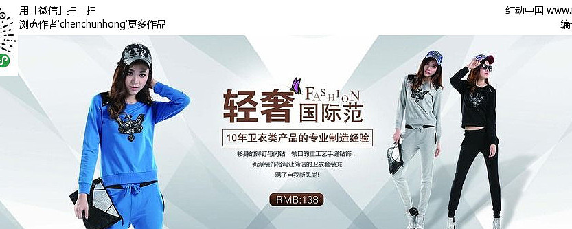 �Ա��·���װ��汳�� PSD