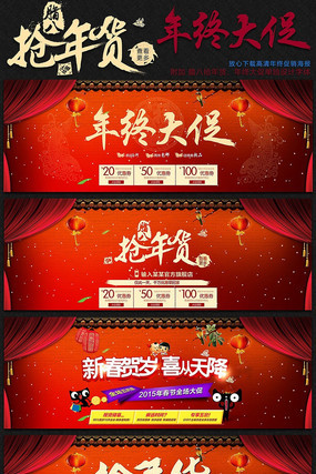 ��è�������������PSD�ز� PSD