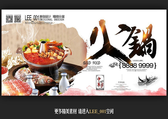 �й�������ʳ����������� PSD