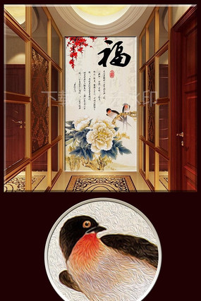 ��ʽ����ʫ�����ر���ǽ PSD