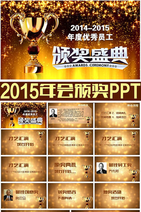 2015佱ʢPPT