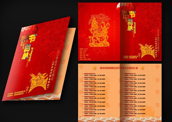 2015�������Ŀ�� PSD