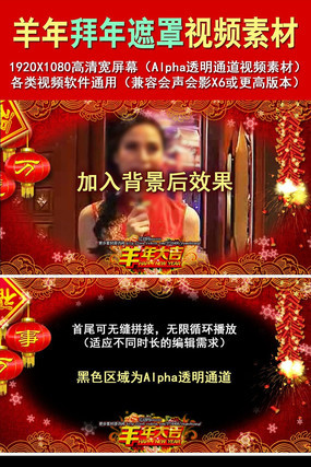 2015���괺�ڰ�����Ƶ�ز�(����͸��ͨ���� mov