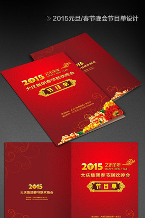 2015���괺�������Ŀ�� PSD