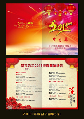 2015�����Ŀ����� PSD