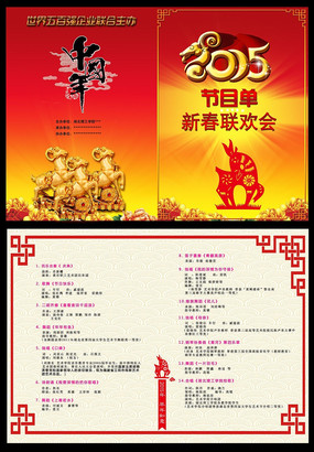 2015����Ԫ�����������Ŀ�� PSD