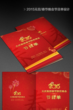 2015����Ԫ�������Ŀ�� PSD