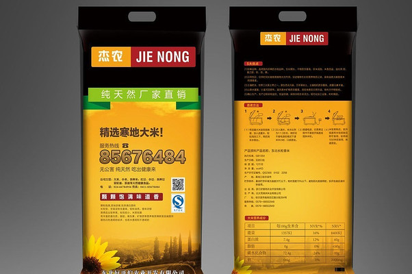 ���װ�װ��Ʒ����� PSD