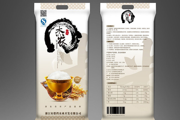 �߶��й�����װ�װ��ͼƬ PSD