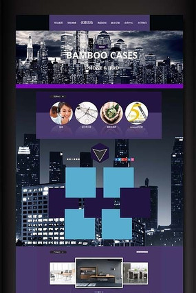 �Ƽ�Ʒ�Ƶ�����ҳ��� PSD