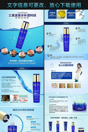 �Ա���ʪҺ����ҳϸ������ͼ�ز�ģ�� PSD