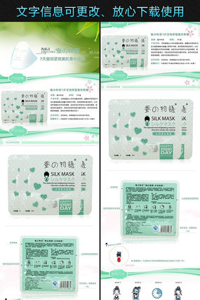 �Ա���˿��Ĥ����ҳ