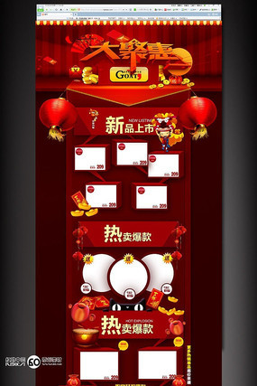 �Ա��������װ��ģ��psd PSD